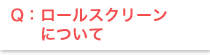 �����륹���꡼��ˤĤ���