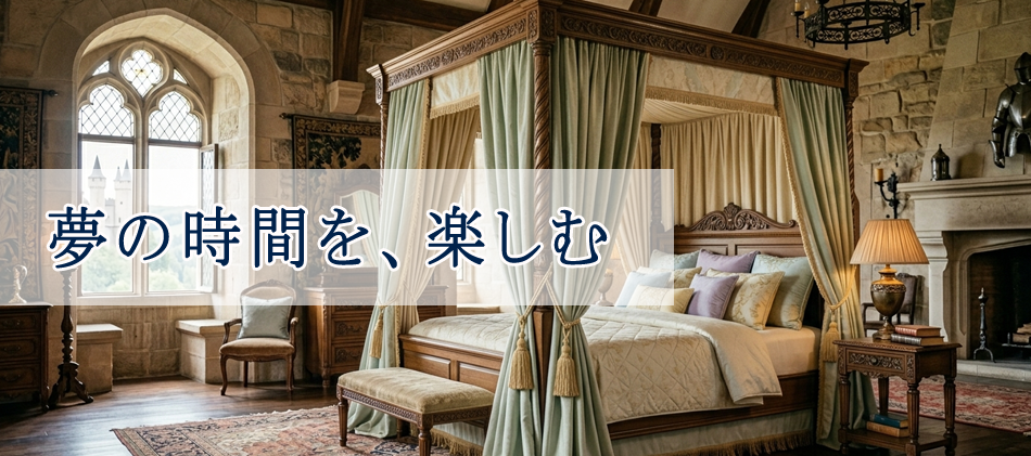 初めてでも安心！！専門のコーディネーターが丁寧に見積もりを作成します