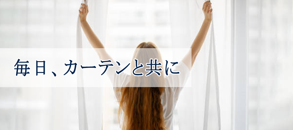 まずはお気軽にお見積もりご依頼を！