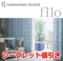フィーロ