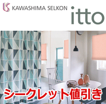 川島セルコン　イット