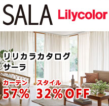 リリカラ　サーラ