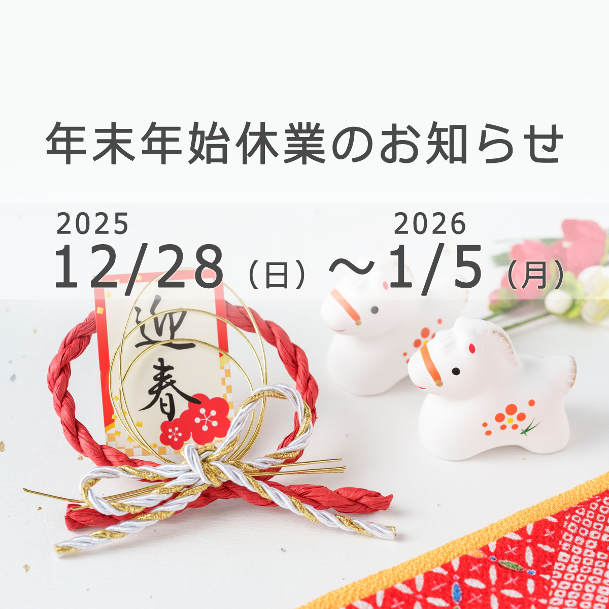 �}�W�b�N�{���o�[�N���N�n�x��2026