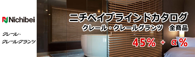 クレール・クレールグランツ