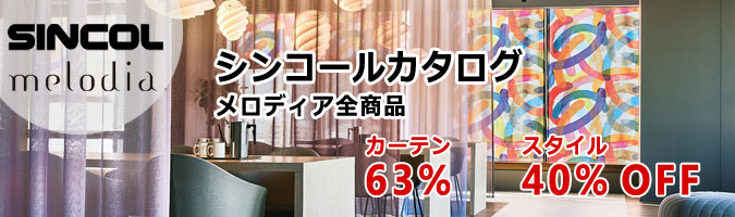 メロディア