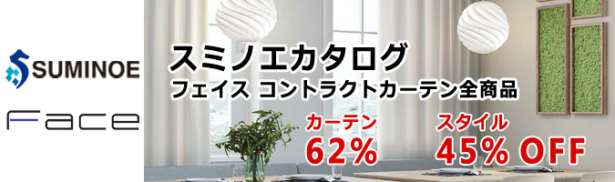 フェイス