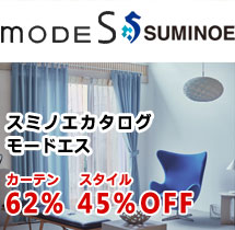スミノエ　モードエス