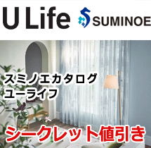 ユーライフ