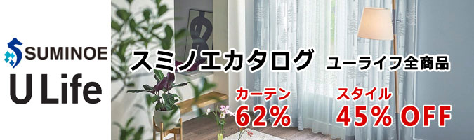 ユーライフ