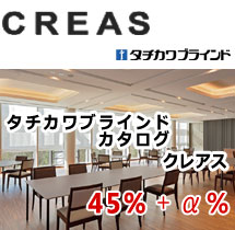 クレアス