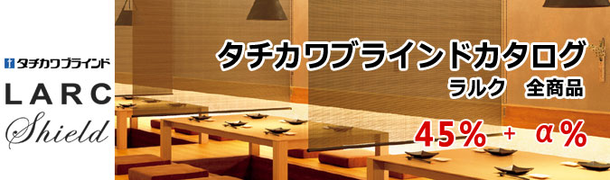 ラルク