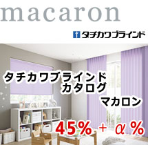 マカロン